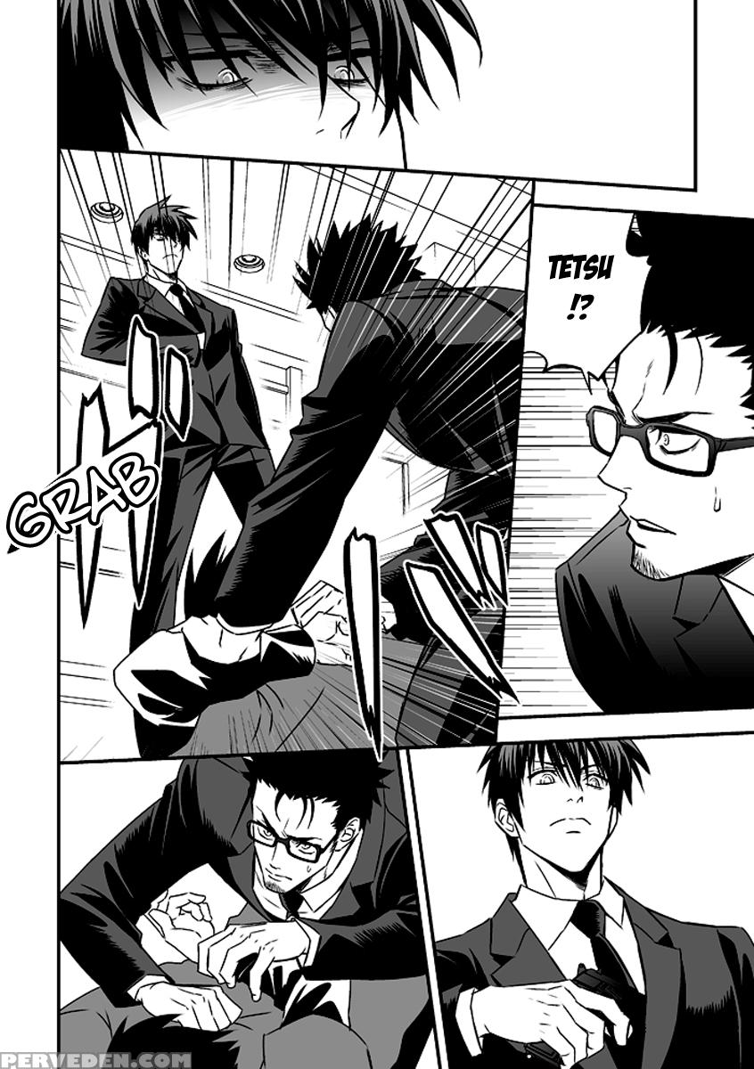 (unknown) Tokushu Ninmu [eng] [pandora's Actor] 1