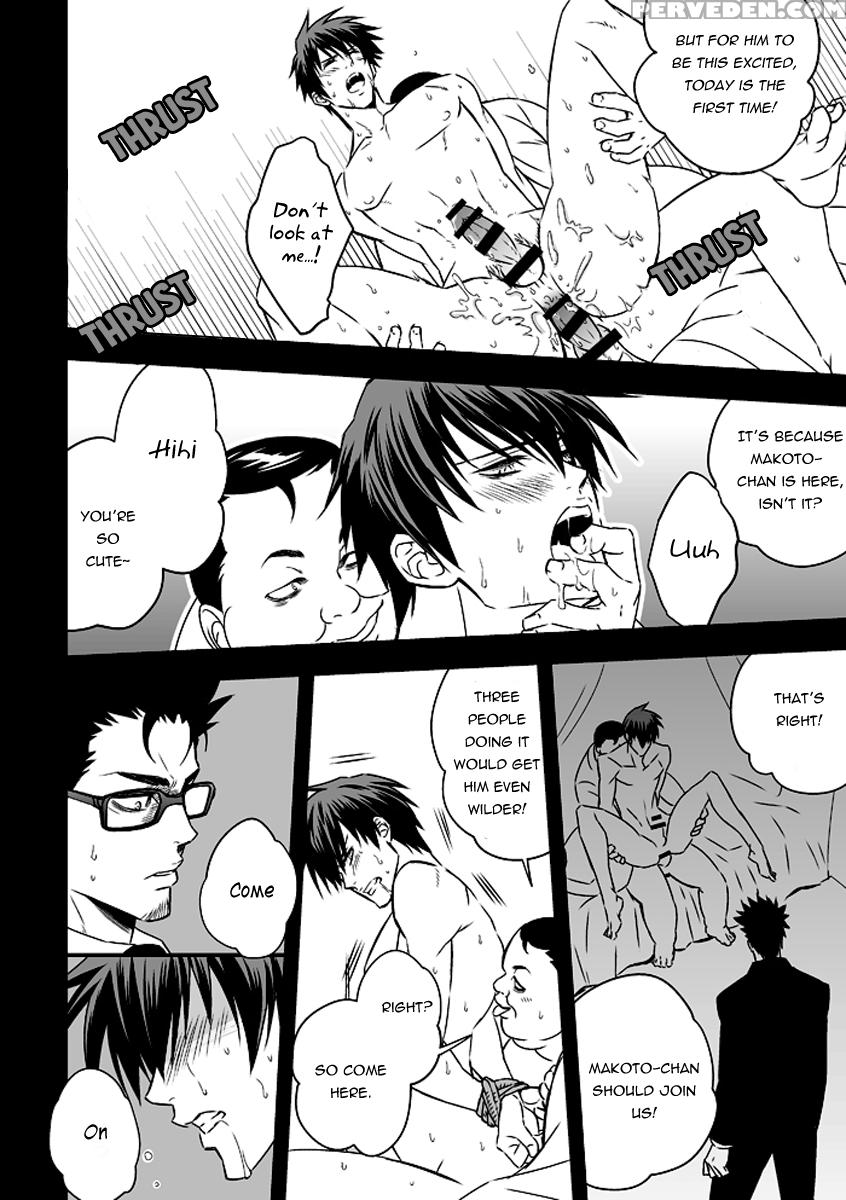 (unknown) Tokushu Ninmu [eng] [pandora's Actor] 1