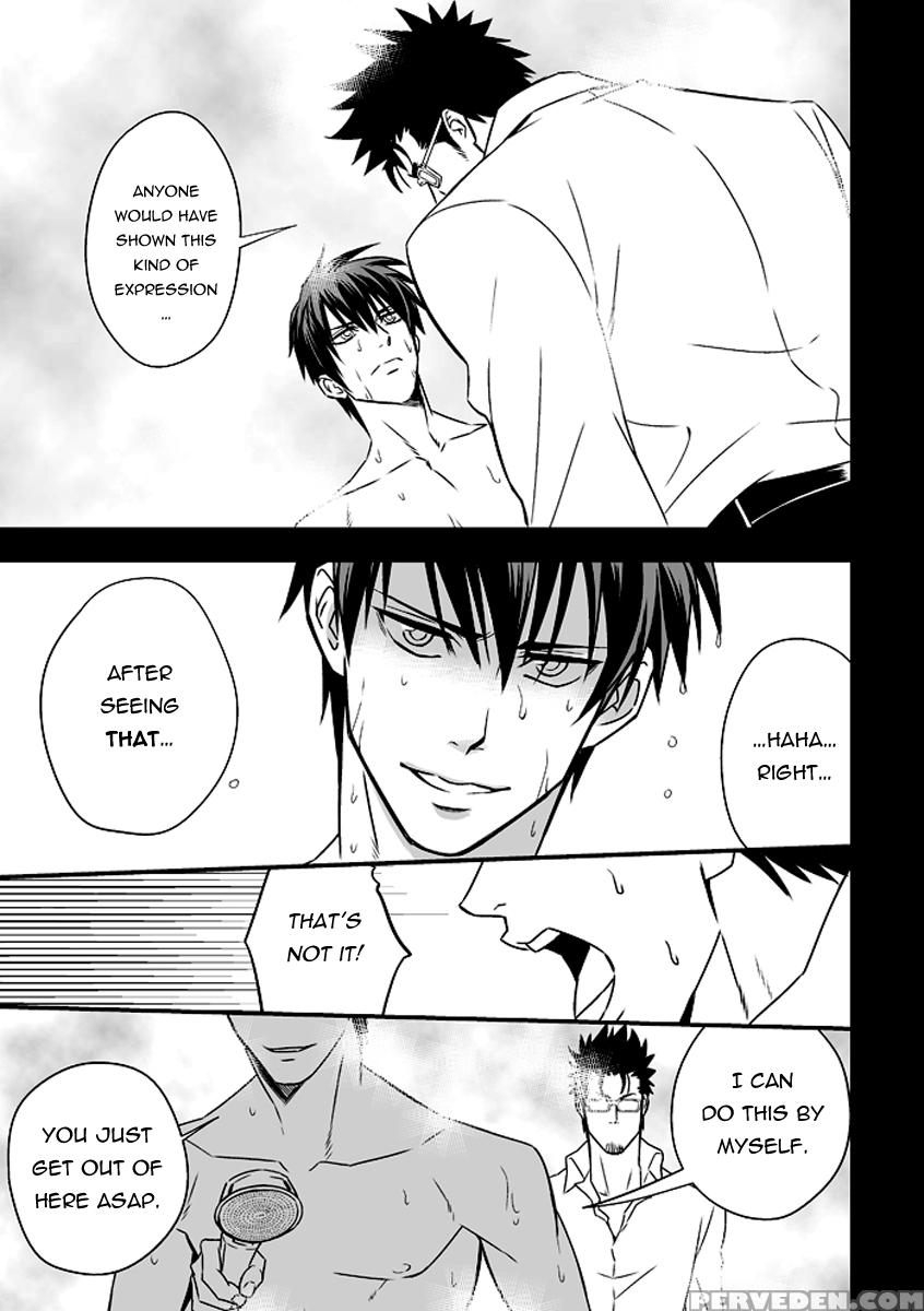(unknown) Tokushu Ninmu [eng] [pandora's Actor] 1