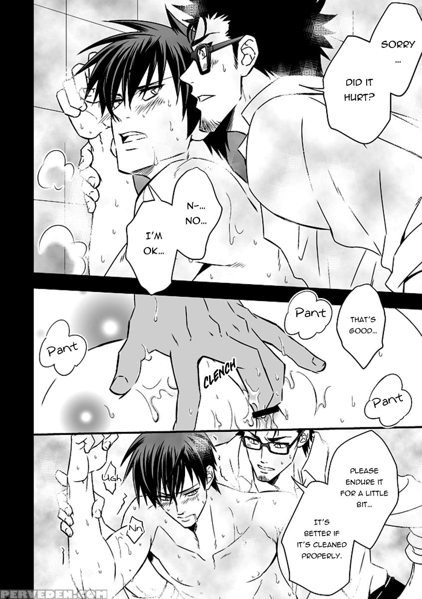 (unknown) Tokushu Ninmu [eng] [pandora's Actor] 1