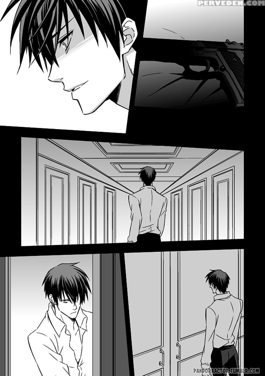 (unknown) Tokushu Ninmu [eng] [pandora's Actor] 1