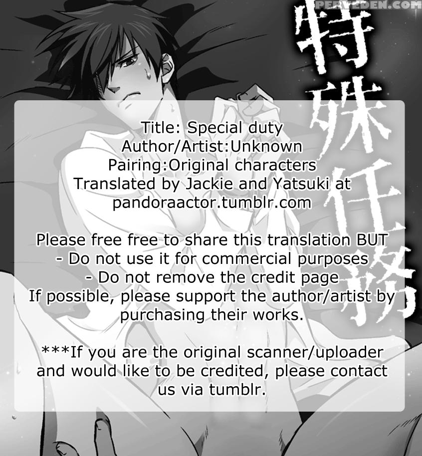 (unknown) Tokushu Ninmu [eng] [pandora's Actor] 1