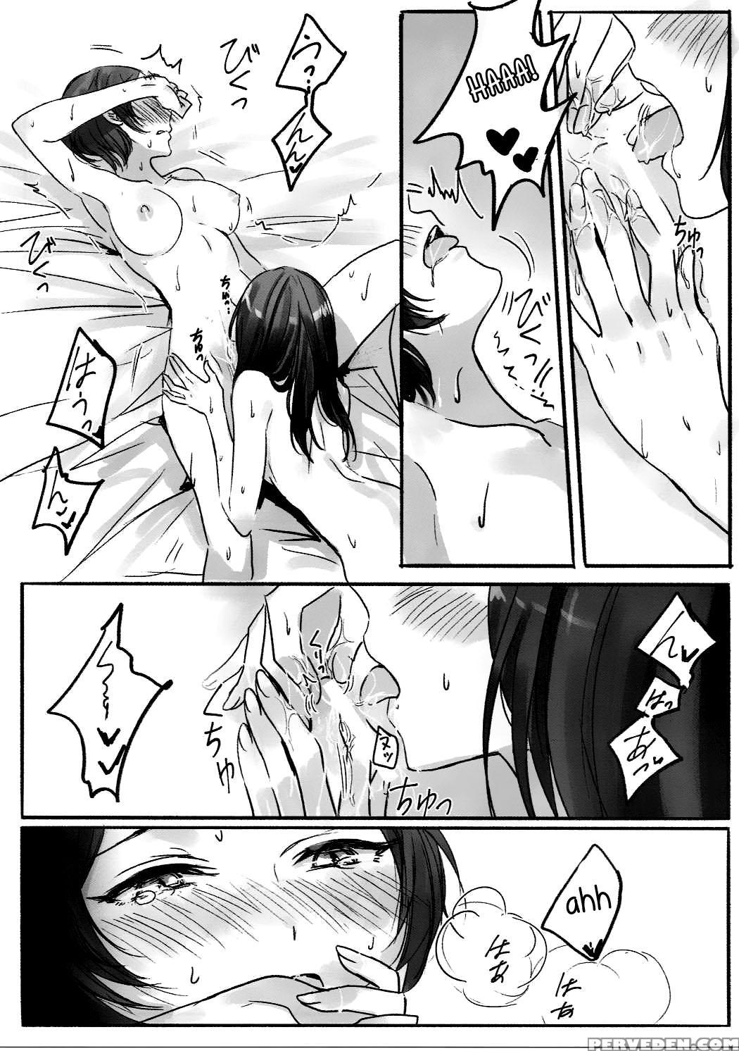 (utahime Teien 11) [tsuki No Uragawa (romi)] Kanade-san, Daitemo Yoroshii Deshouka | Kanade, Can I Hold You Tonight? (the Chapter 1 Page 18