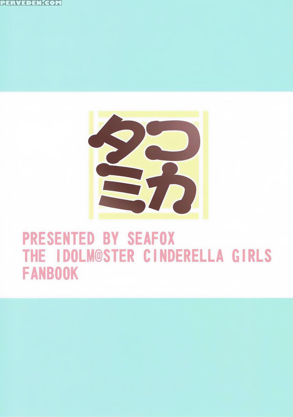 (utahime Teien 12) [seafox (kirisaki Byakko)] Tako Mika | Octo Mika (the 1