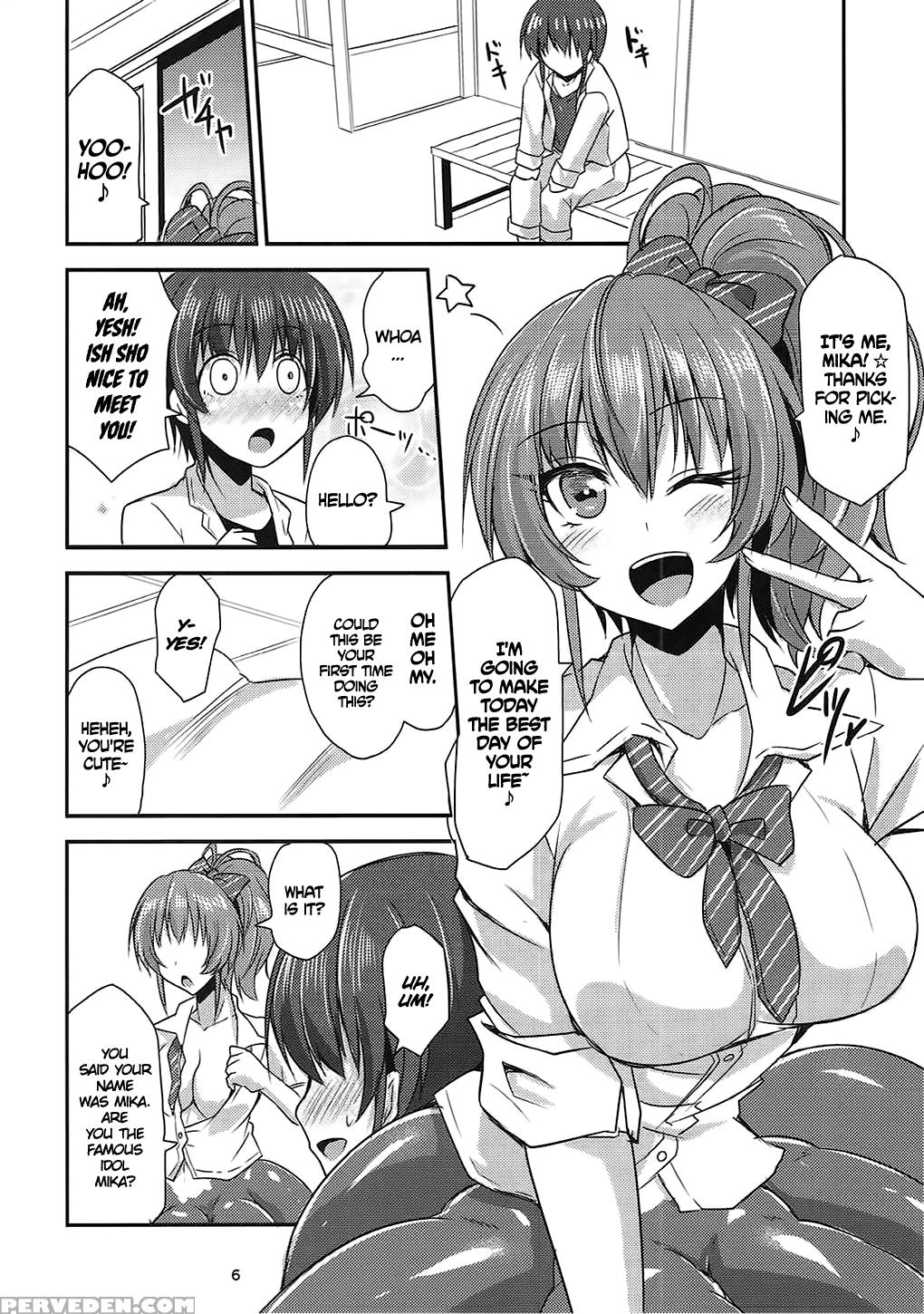 (utahime Teien 12) [seafox (kirisaki Byakko)] Tako Mika | Octo Mika (the 1