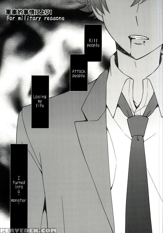 (vvtovalhalla) [higashi Mikuni Kamen (saitoh Maho)] Gunji-teki Jijou Ni Yori | For Military Reasons(valvrave The Liberator) [english] [kirito Scanlations] 1