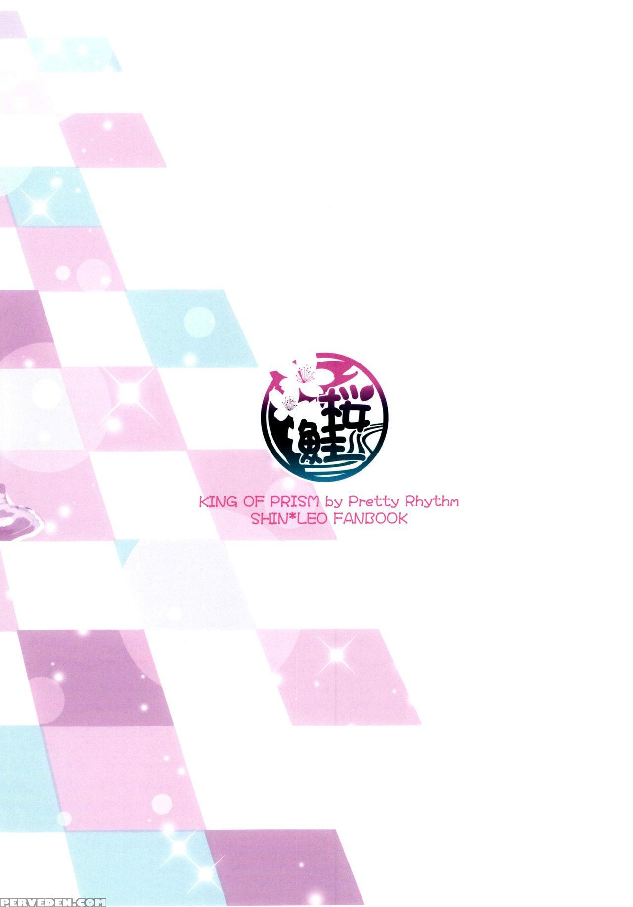 (ware Koso Prism King! 2) [sakurasake (shakeko)] Otokonoko Ecchi. (king Of Prism By Pretty Rhythm) [english] [shotachan] 1