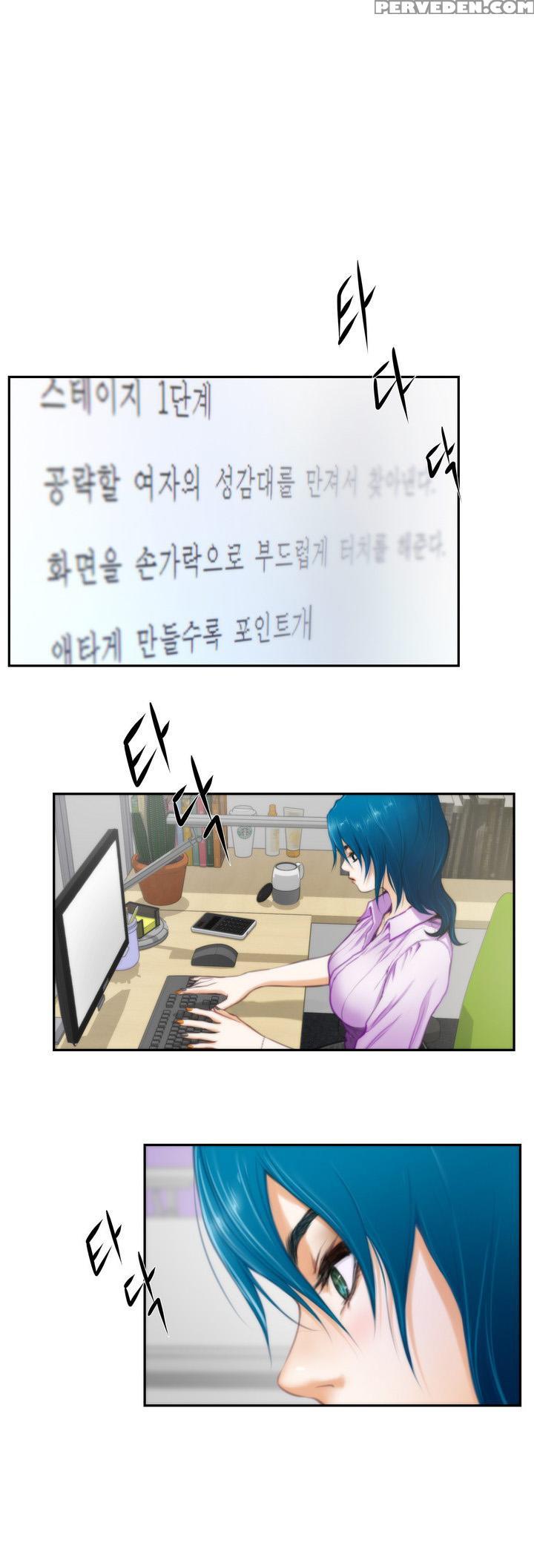 (yomanga) H-mate - Chapters 1-30 (english) 1