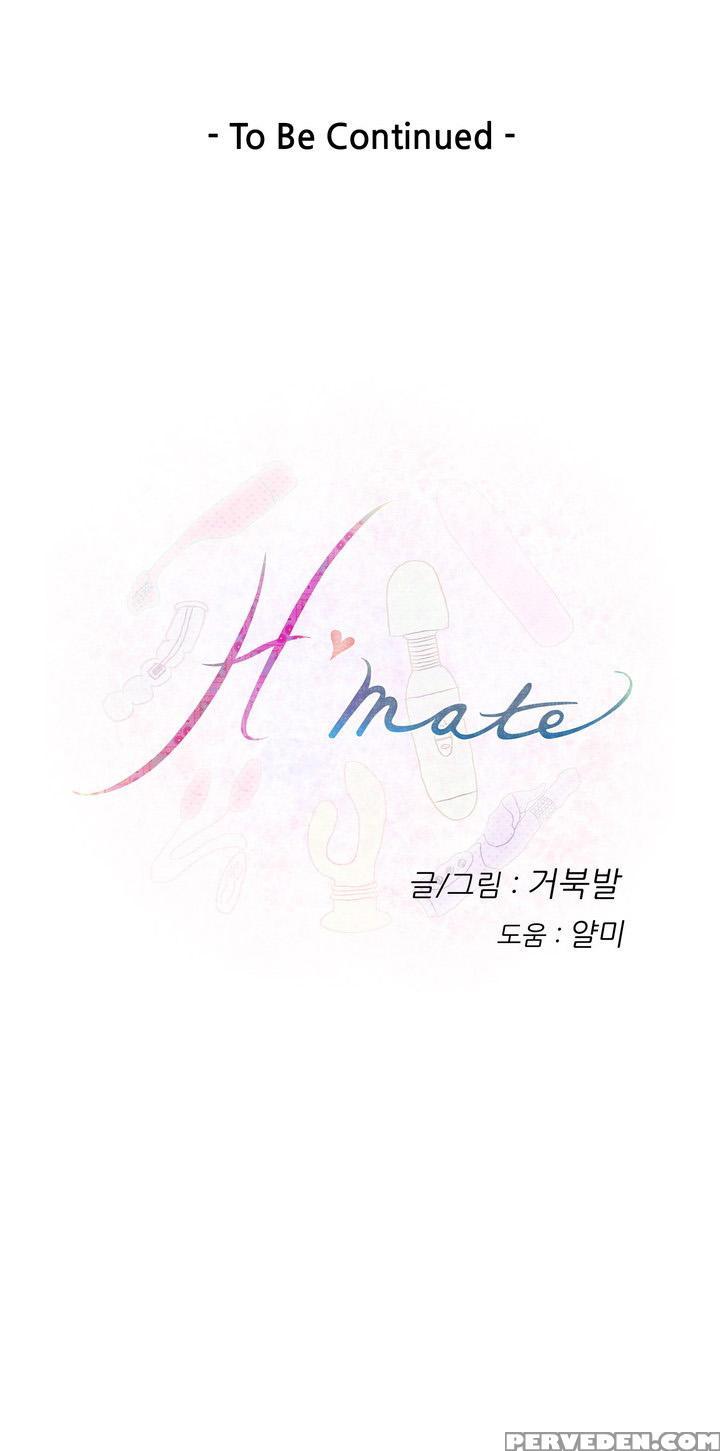 (yomanga) H-mate - Chapters 1-30 (english) 1