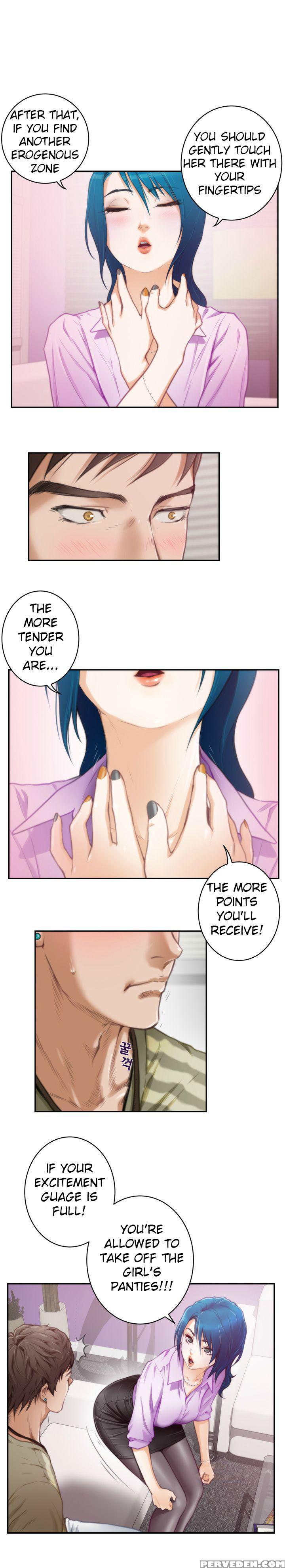 (yomanga) H-mate - Chapters 1-30 (english) 1