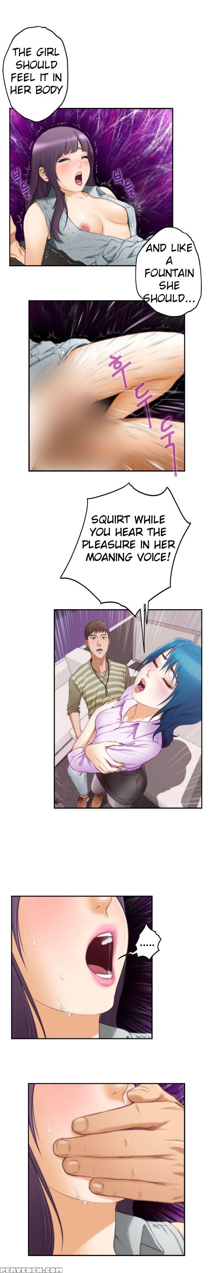 (yomanga) H-mate - Chapters 1-30 (english) 1