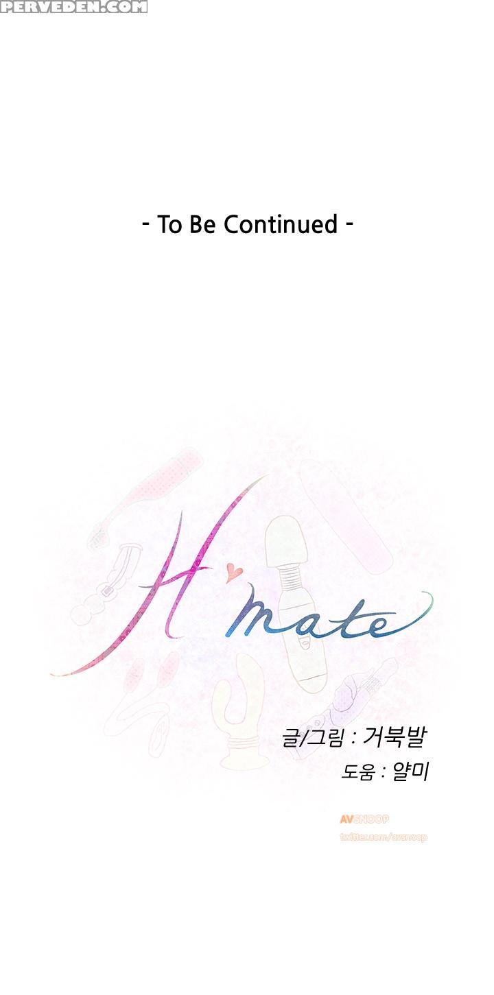 (yomanga) H-mate - Chapters 1-30 (english) 1