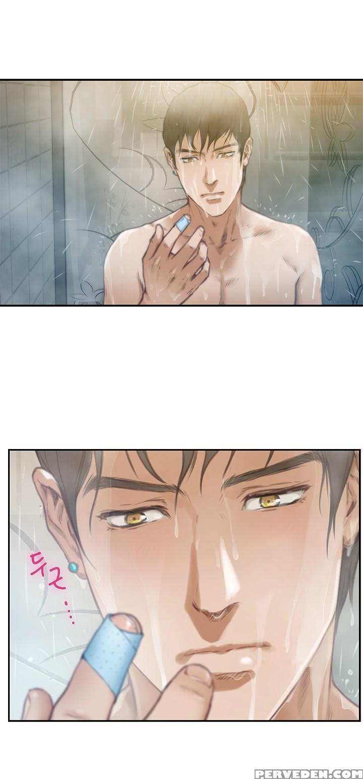 (yomanga) H-mate - Chapters 1-30 (english) 1