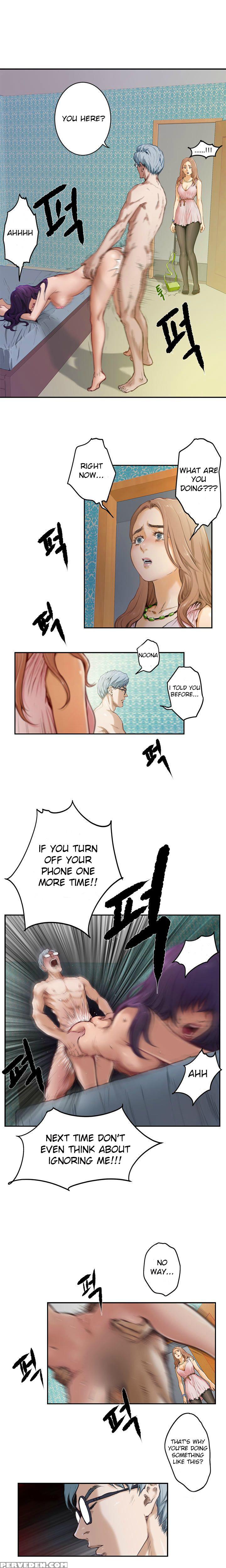(yomanga) H-mate - Chapters 1-30 (english) 1