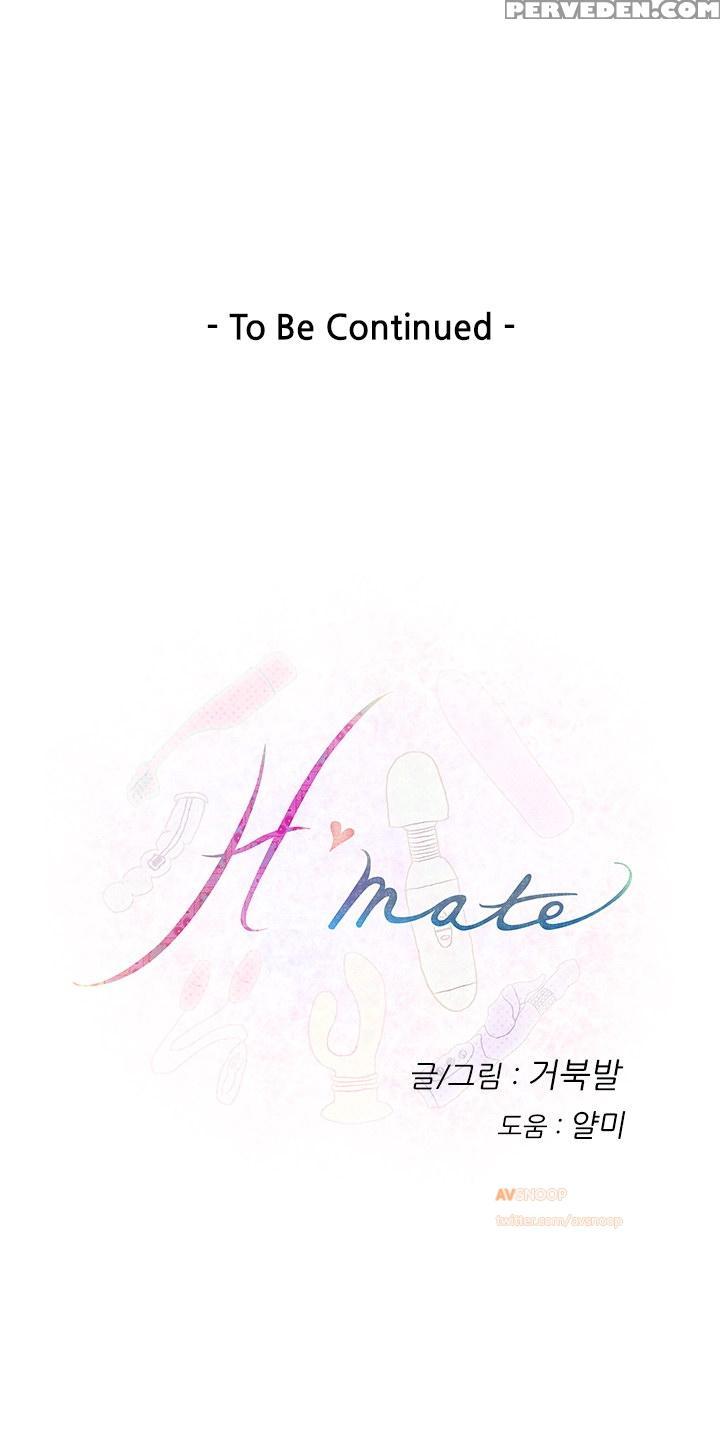(yomanga) H-mate - Chapters 1-30 (english) 1