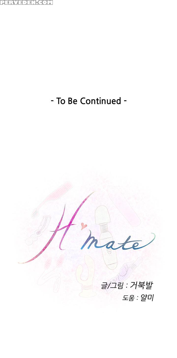 (yomanga) H-mate - Chapters 1-30 (english) 1