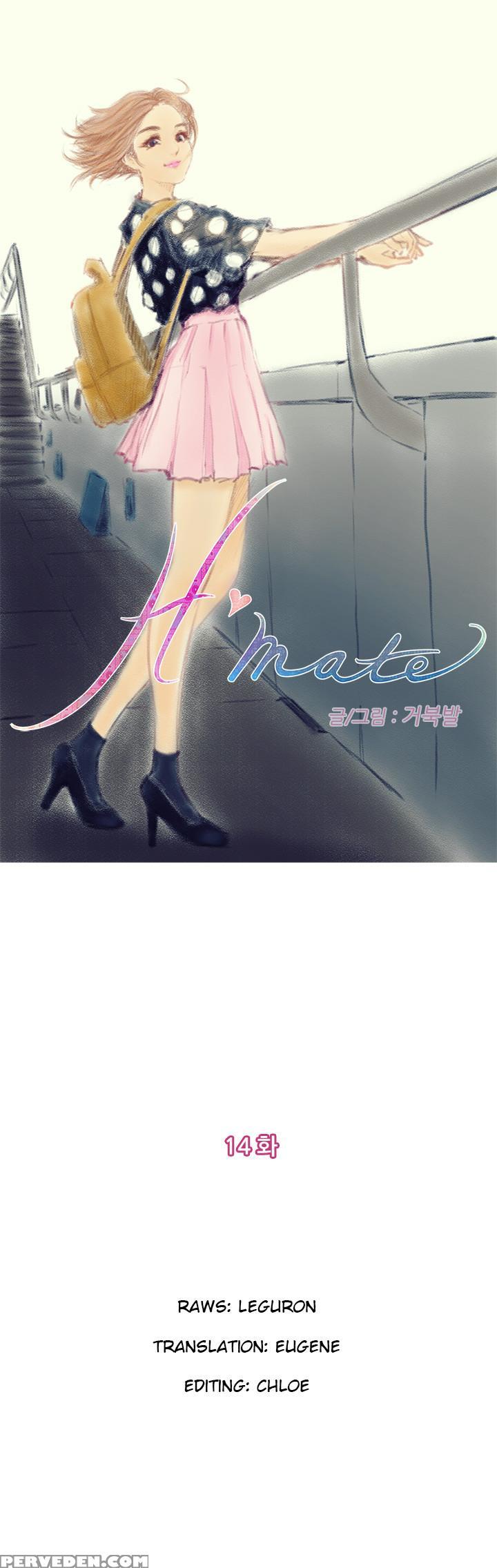 (yomanga) H-mate - Chapters 1-30 (english) 1