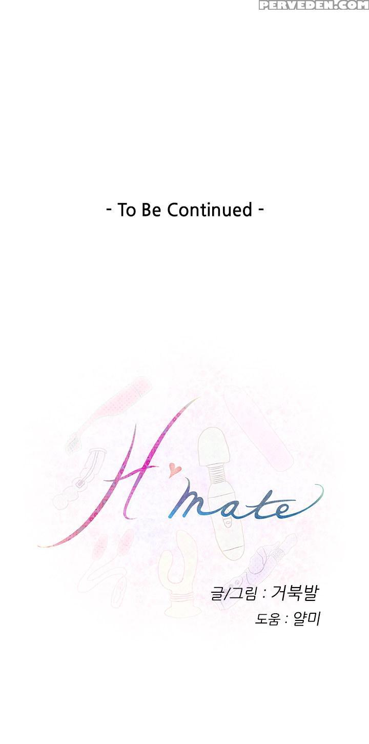 (yomanga) H-mate - Chapters 1-30 (english) 1