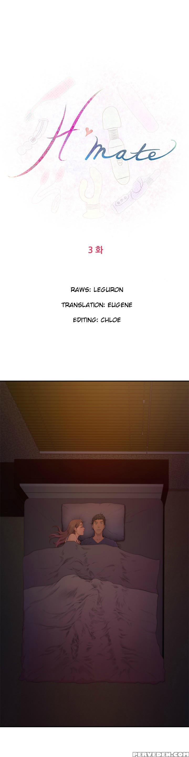 (yomanga) H-mate - Chapters 1-30 (english) 1