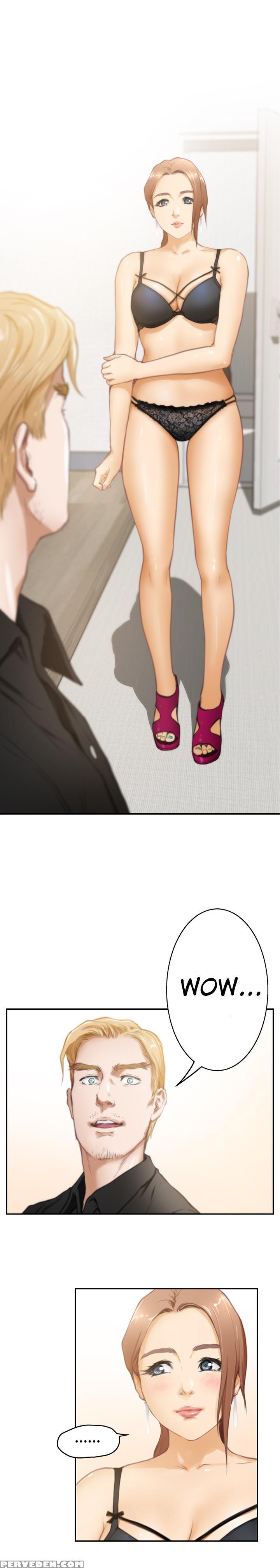 (yomanga) H-mate - Chapters 1-30 (english) 1