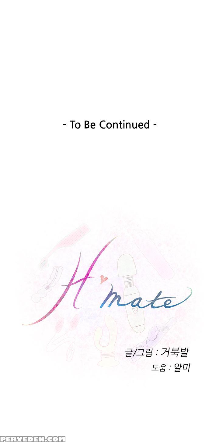 (yomanga) H-mate - Chapters 1-30 (english) 1