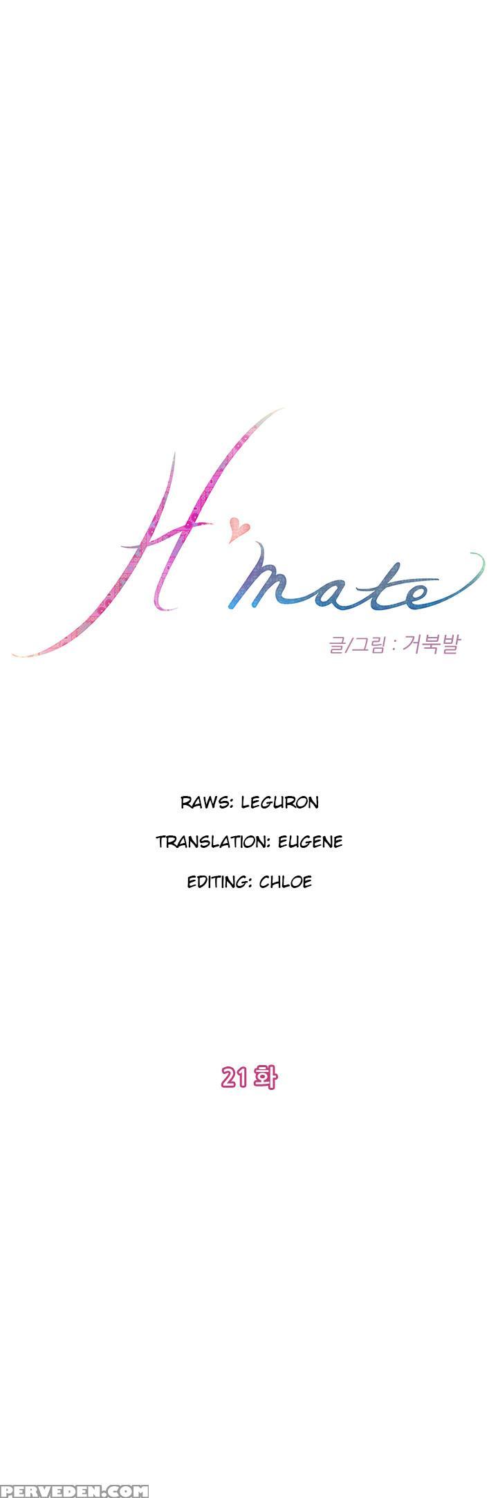 (yomanga) H-mate - Chapters 1-30 (english) 1