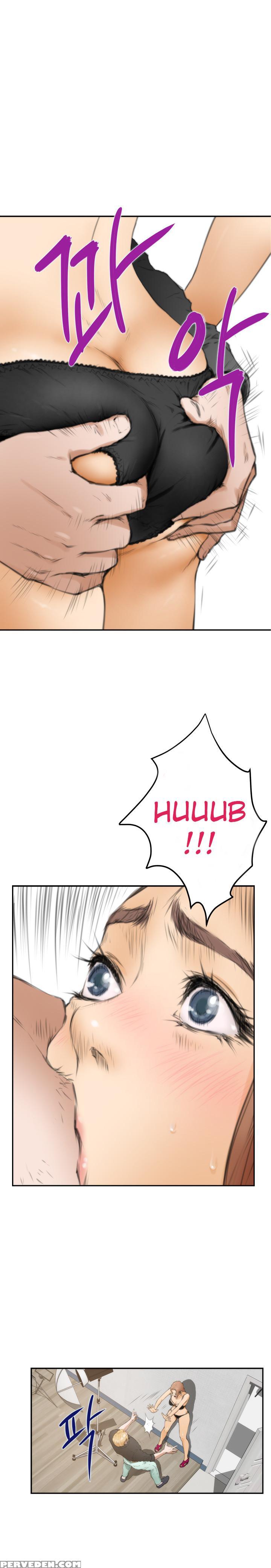 (yomanga) H-mate - Chapters 1-30 (english) 1