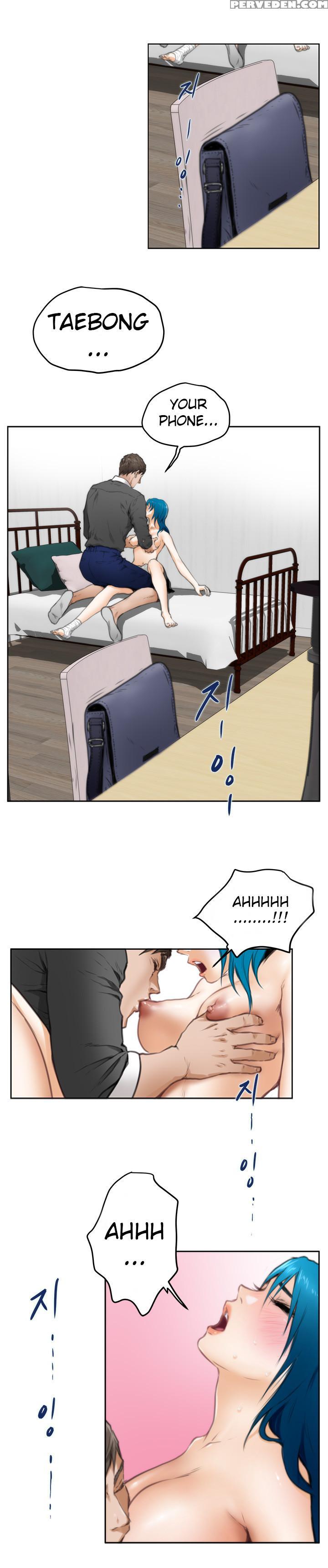 (yomanga) H-mate - Chapters 1-30 (english) 1