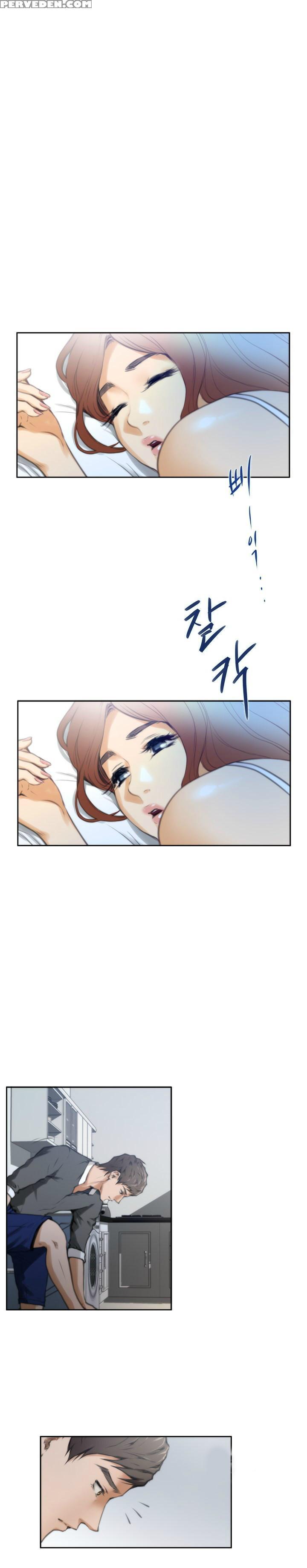 (yomanga) H-mate - Chapters 1-30 (english) 1