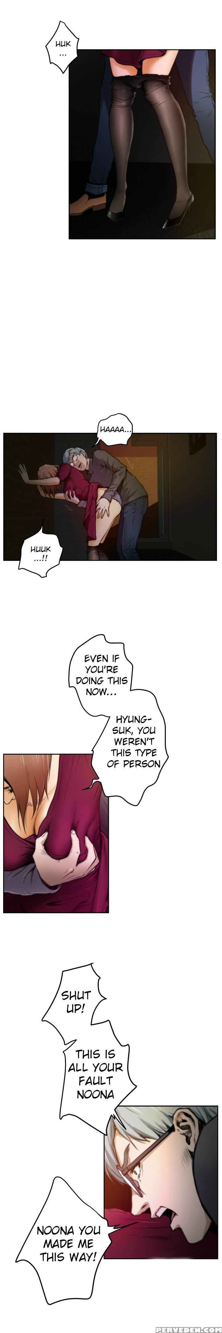 (yomanga) H-mate - Chapters 1-30 (english) 1