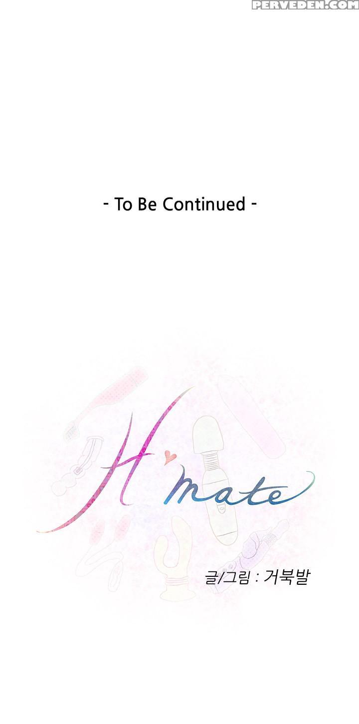 (yomanga) H-mate - Chapters 1-30 (english) 1
