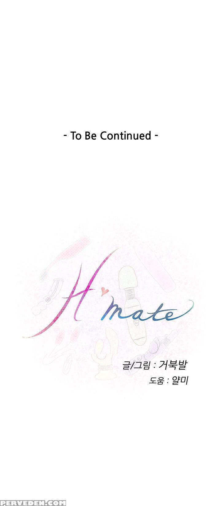 (yomanga) H-mate - Chapters 1-30 (english) 1