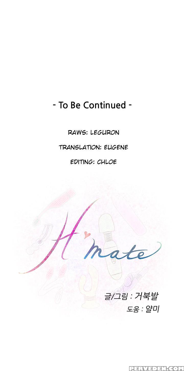(yomanga) H-mate - Chapters 1-30 (english) 1