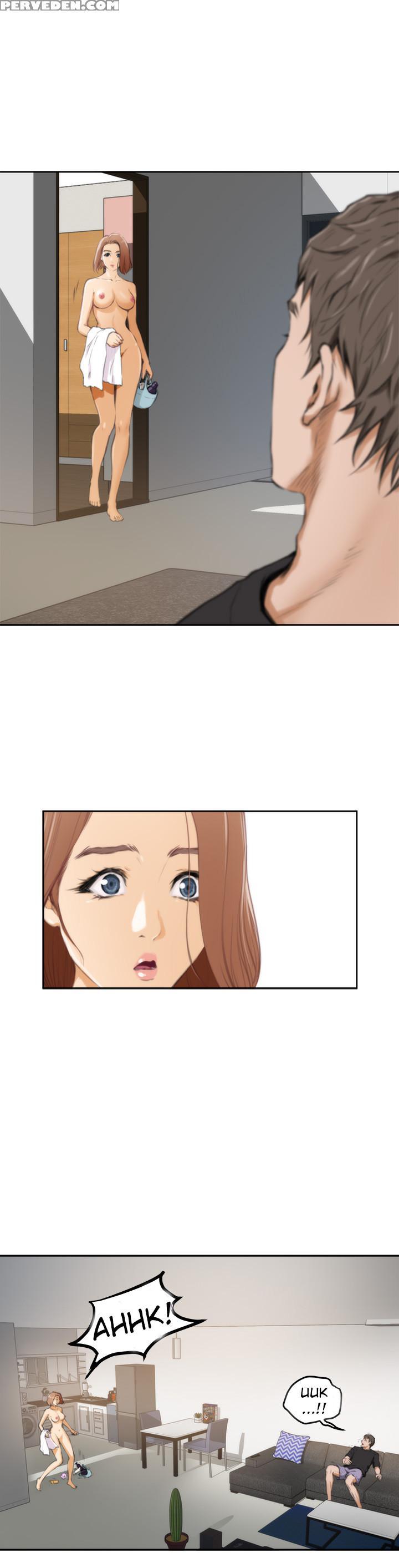 (yomanga) H-mate - Chapters 31-42 (english) 1