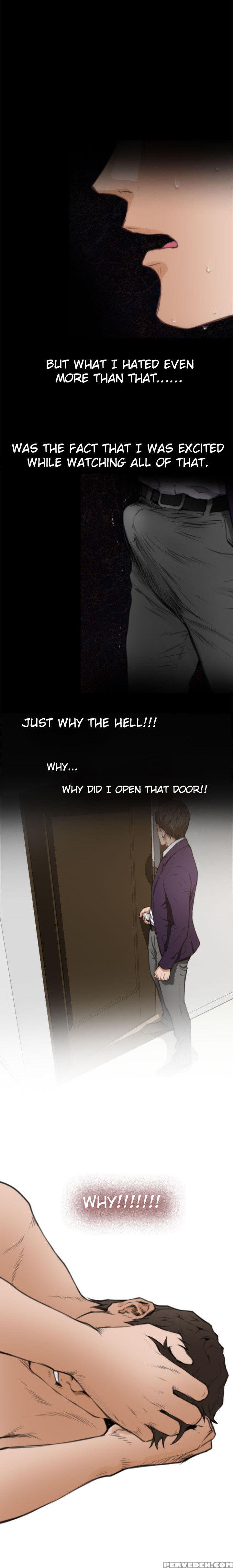 (yomanga) H-mate - Chapters 31-42 (english) 1