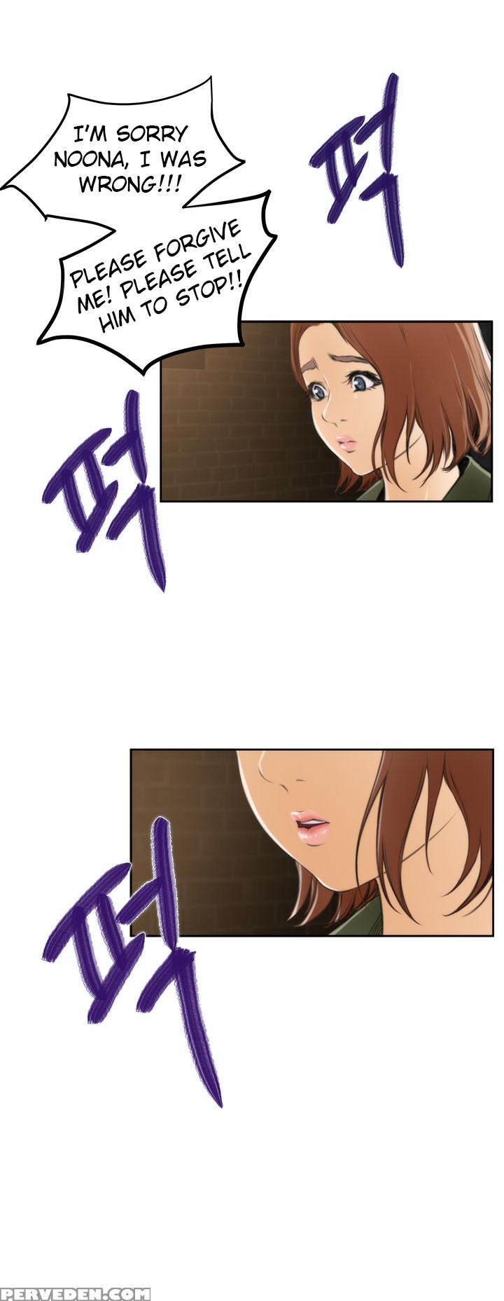 (yomanga) H-mate - Chapters 31-42 (english) 1