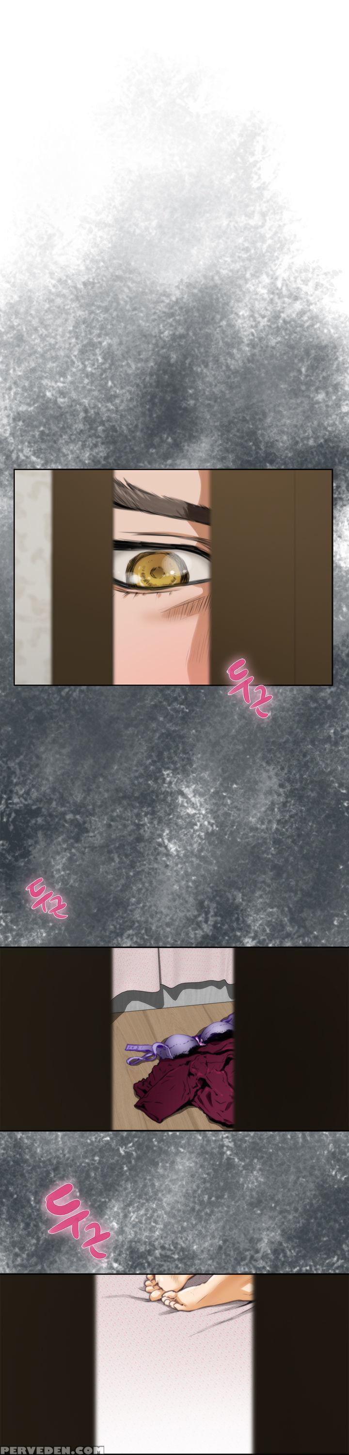 (yomanga) H-mate - Chapters 31-42 (english) 1