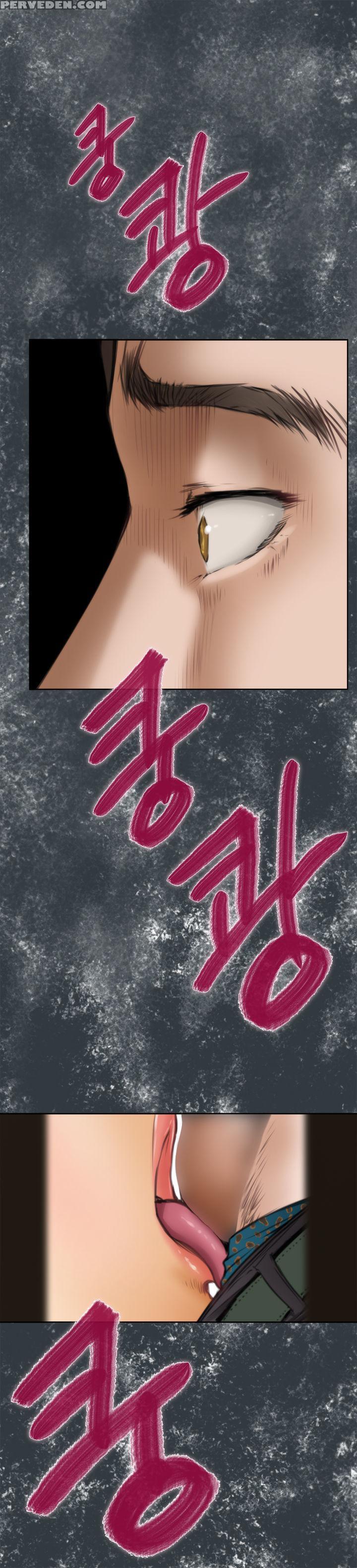 (yomanga) H-mate - Chapters 31-42 (english) 1