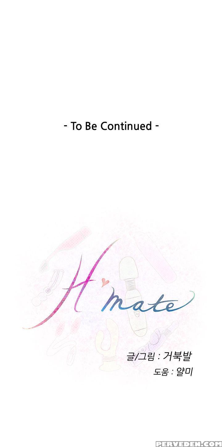 (yomanga) H-mate - Chapters 31-45 (english) 1