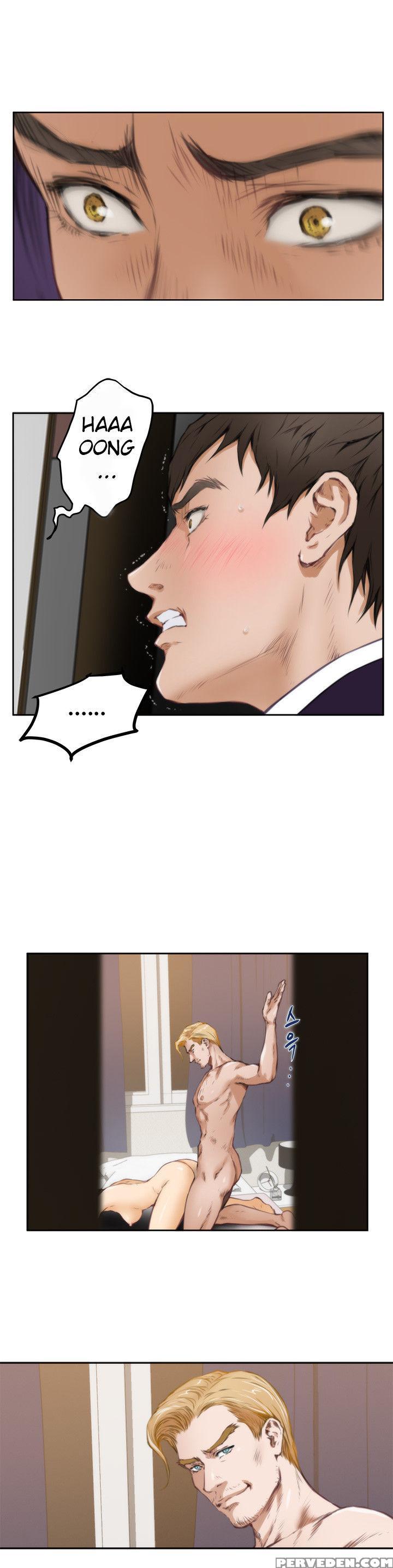 (yomanga) H-mate - Chapters 31-45 (english) 1