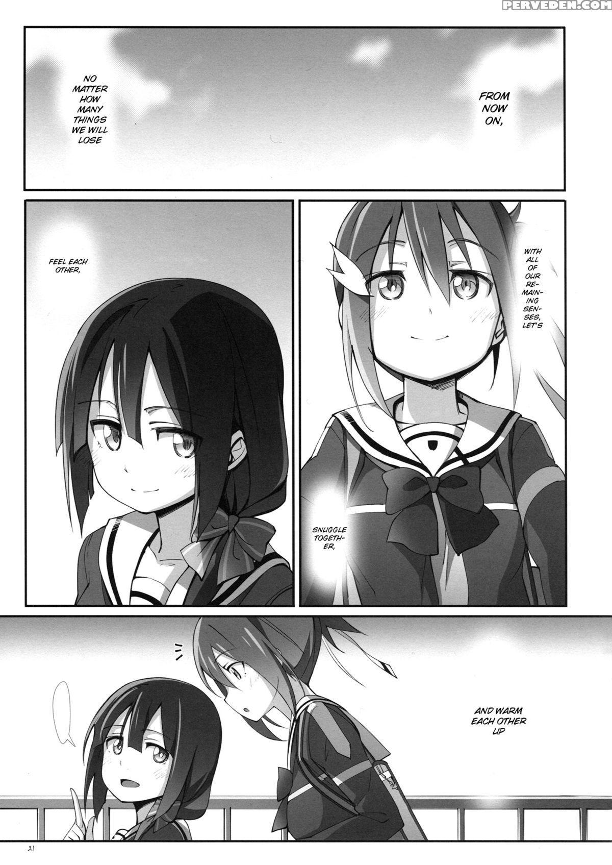 (yuushabu Mankai - Yuushabu Kokoroe, Hitotsu!) [junk Story (michairu)] Dear Feeling (yuuki Yuuna Wa Yuusha De Aru) [english] { U Scanlations} Chapter 1 Page 23