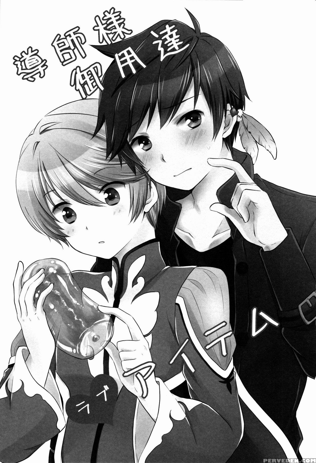 (zeals Kitchen Doushi Kenbunroku 2) [dearmyfriends (yukako)] Doushi-sama Goyoutashi Love Item (tales Of Zestiria) [english] [shotachan] 1