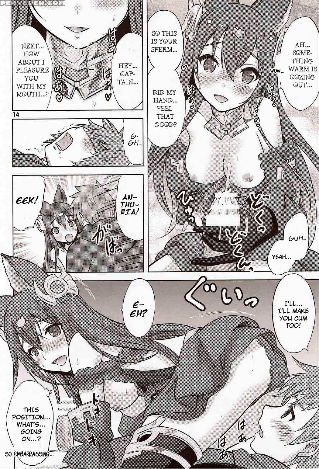 (zenkuu No Hasha 3) [nekoyashiki (nekodanshaku)] Ah! Ah! Anthuria (granblue Fantasy) [english] 1