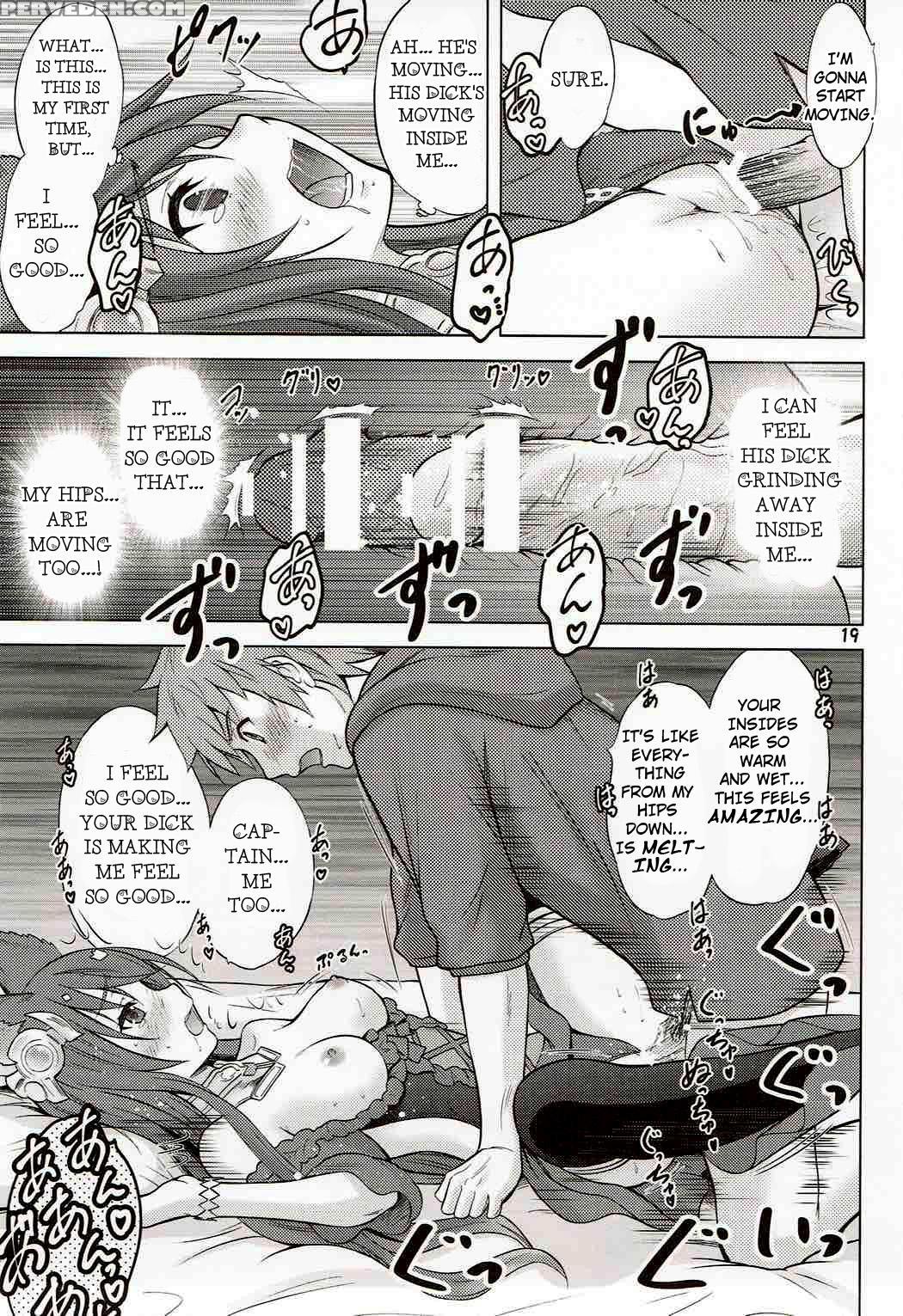 (zenkuu No Hasha 3) [nekoyashiki (nekodanshaku)] Ah! Ah! Anthuria (granblue Fantasy) [english] 1