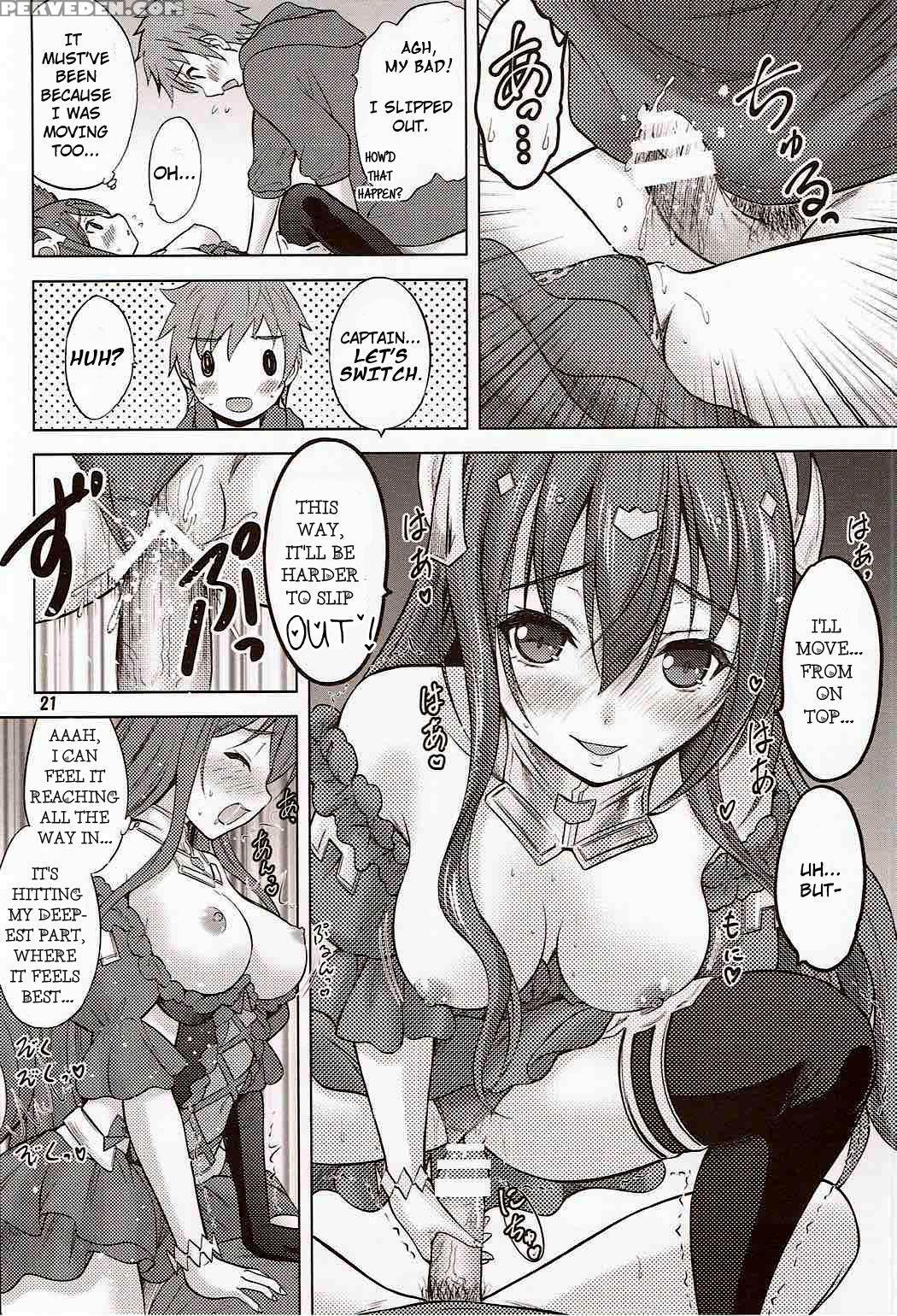 (zenkuu No Hasha 3) [nekoyashiki (nekodanshaku)] Ah! Ah! Anthuria (granblue Fantasy) [english] 1