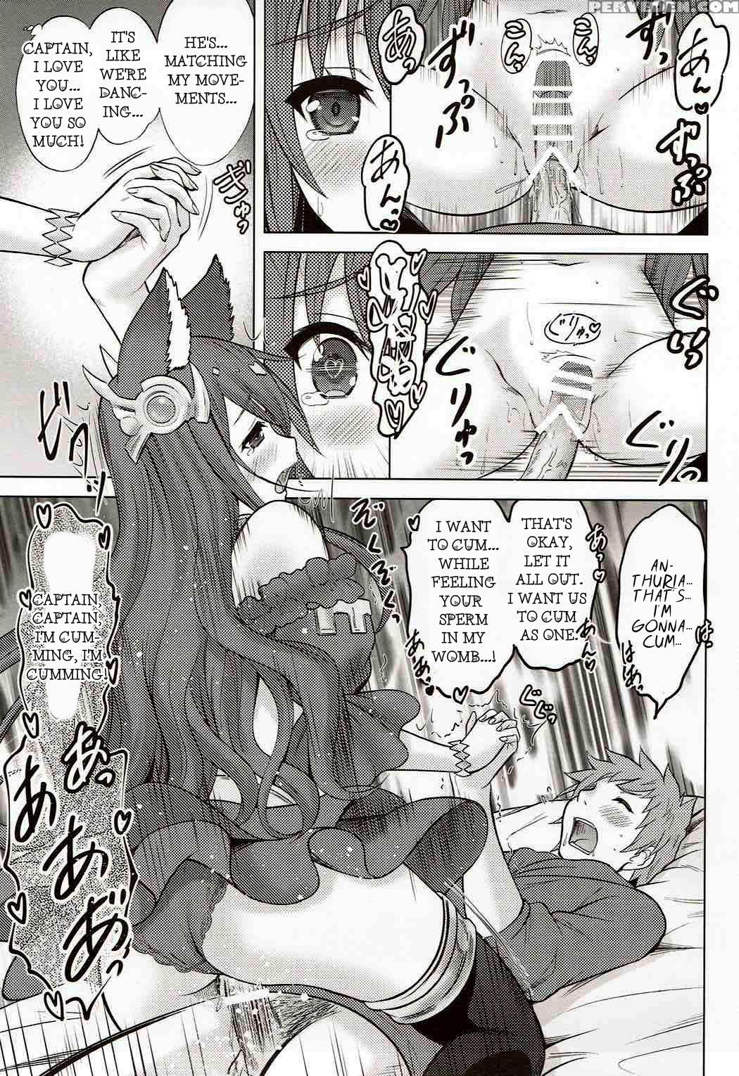 (zenkuu No Hasha 3) [nekoyashiki (nekodanshaku)] Ah! Ah! Anthuria (granblue Fantasy) [english] 1