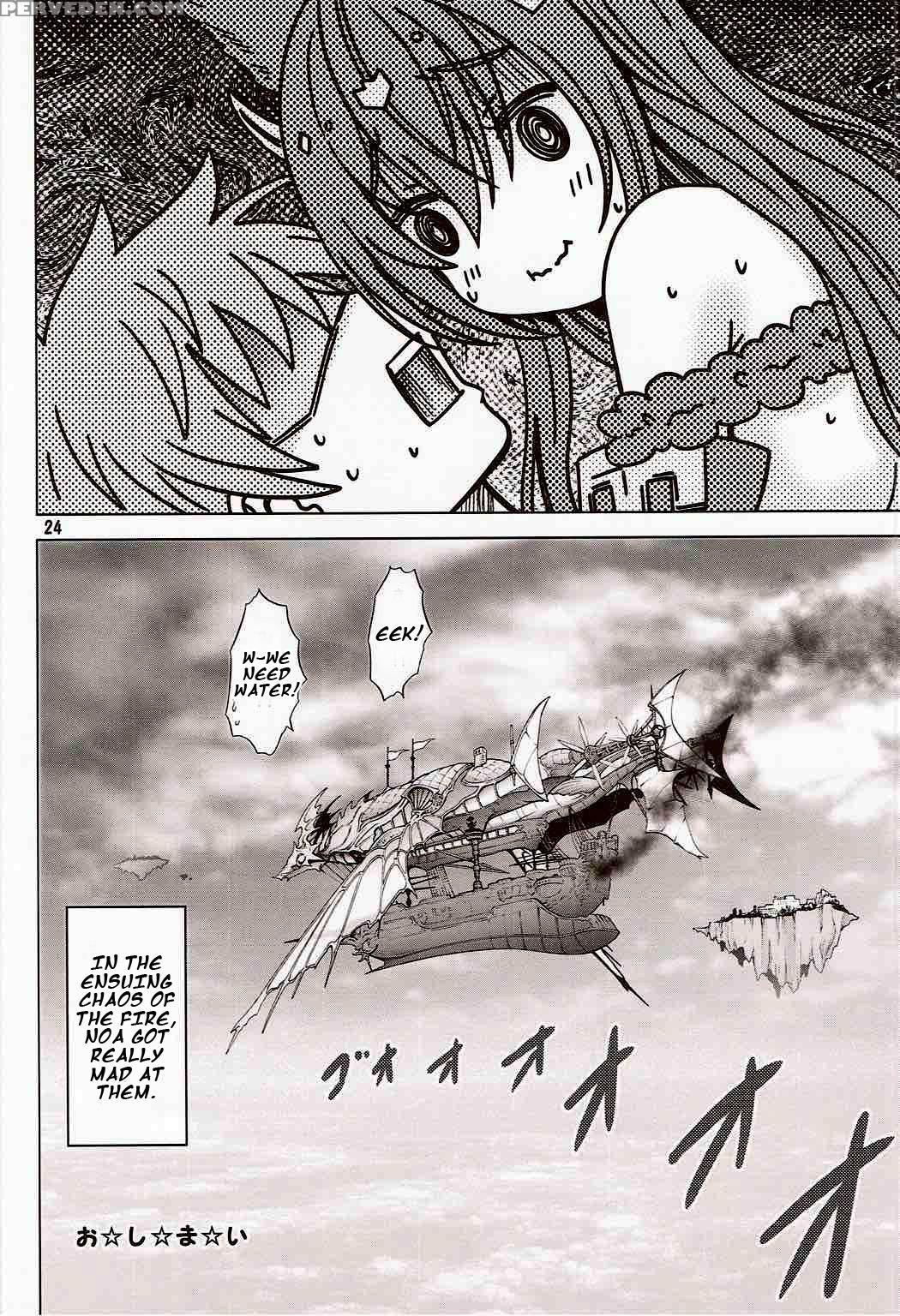 (zenkuu No Hasha 3) [nekoyashiki (nekodanshaku)] Ah! Ah! Anthuria (granblue Fantasy) [english] 1