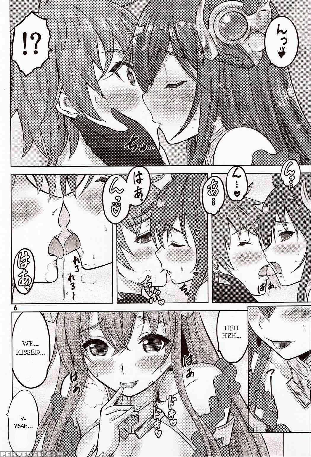 (zenkuu No Hasha 3) [nekoyashiki (nekodanshaku)] Ah! Ah! Anthuria (granblue Fantasy) [english] 1