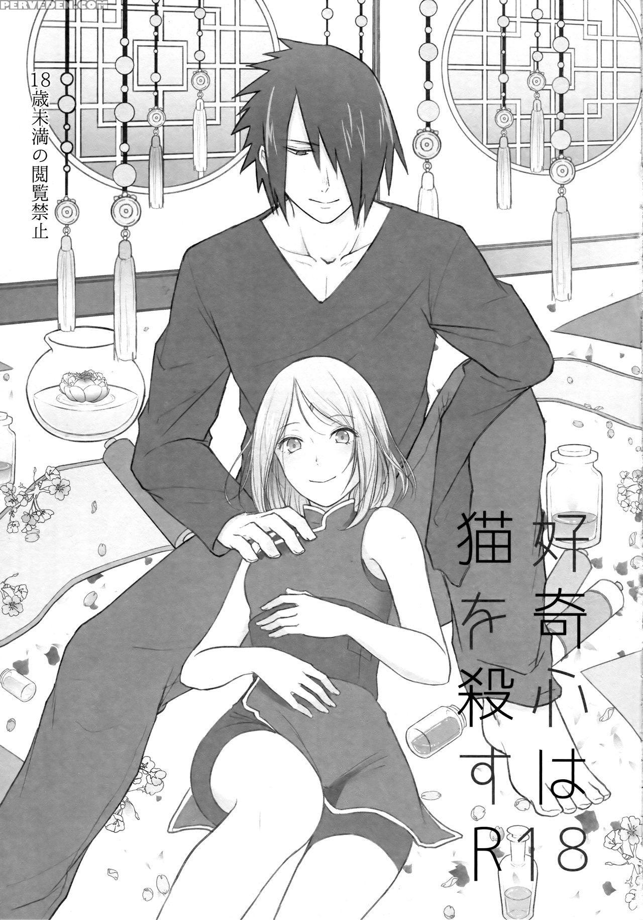 (zennin Shuuketsu 6) [togijiru (ohrin)] Koukishin ... 1