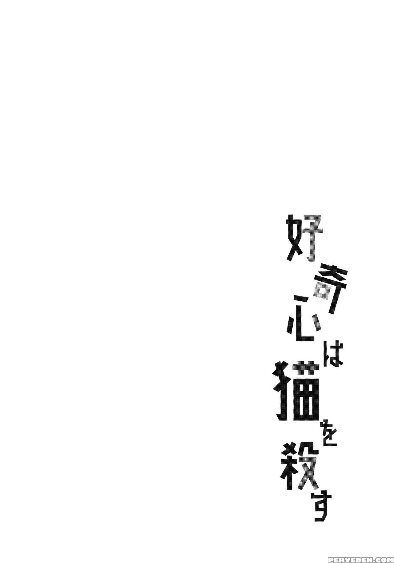 (zennin Shuuketsu 6) [togijiru (ohrin)] Koukishin ... 1